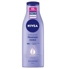 Молочко для тіла Nivea Неймовірна м'якість 250 мл (4005808247370/4005808247127)
