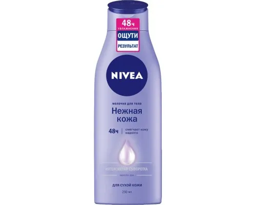 Молочко для тіла Nivea Неймовірна мякість 250 мл (4005808247370/4005808247127)