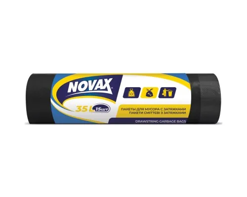 Пакеты для мусора Novax с затяжками Черные 35 л 15 шт. (4823058303963)
