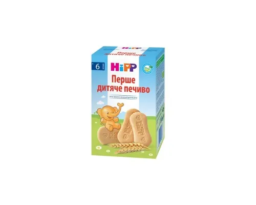 Дитяче печиво HiPP Перше органічне, 180 г (9062300137276)