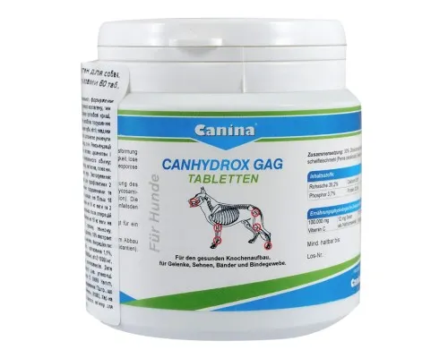 Таблетки для тварин Canina Petvital Canhydrox GAG (Gag Forte) для кісток та суглобів 60 шт (4027565123490)