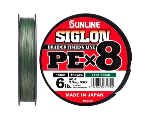 Шнур Sunline Siglon PE х8 150m 0.4/0.108mm 6lb/2.9kg Dark Green (1658.09.73)