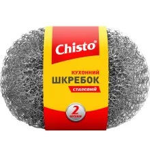 Скребок Chisto сталевий 2 шт. (4823098407393)