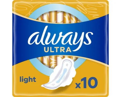 Гигиенические прокладки Always Ultra Light 10 шт. (8700216022262)