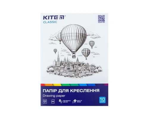 Бумага для чертежа Kite А4 Classic 200г/м2, 10 листов (K-269)