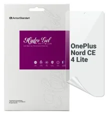 Пленка защитная Armorstandart Anti-Blue OnePlus Nord CE 4 Lite (ARM80293)