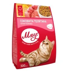 Сухий корм для кішок Мяу! з телятиною 300 г (4820215364577)