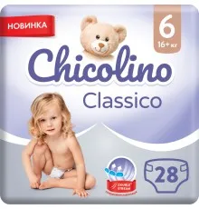 Підгузки Chicolino Medium Classico 6 Розмір (16+ кг) 28 шт (4823098410836)