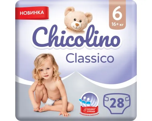 Подгузники Chicolino Medium Classico 6 Размер (16+ кг) 28 шт (4823098410836)