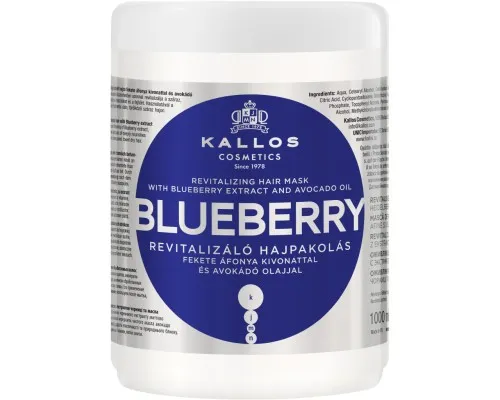 Маска для волосся Kallos Cosmetics Blueberry Відновлювальна з екстрактом чорниці та олією авокадо 1000 мл (5998889511517)