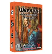 Настольная игра Geekach Games Шерлок. Средневековья. За закрытой дверью (Sherlock Middle Ages: Die holde Maid) (GKCH083MA2)