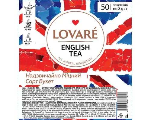 Чай Lovare English tea 50х2 г (lv.72939)