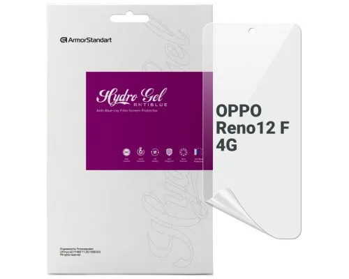 Плівка захисна Armorstandart Anti-Blue OPPO Reno12 F 4G (ARM80055)