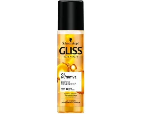 Кондиционер для волос Gliss экспресс Oil Nutritive 200 мл (9000100398657)