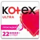 Гігієнічні прокладки Kotex Ultra Super 22 шт. (5029053569123)