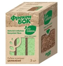 Губки кухонные Фрекен БОК Go Green целлюлозные 3 шт. (4823071642384)