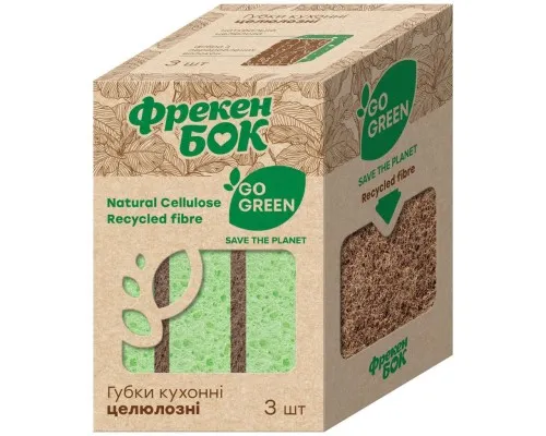 Губки кухонные Фрекен БОК Go Green целлюлозные 3 шт. (4823071642384)