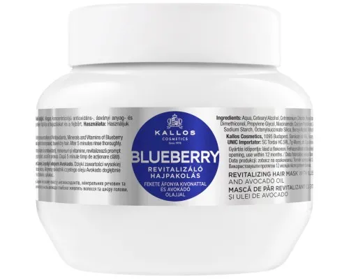 Маска для волос Kallos Cosmetics Blueberry Восстанавливающая с экстрактом черники и маслом авокадо 275 мл (5998889512026)