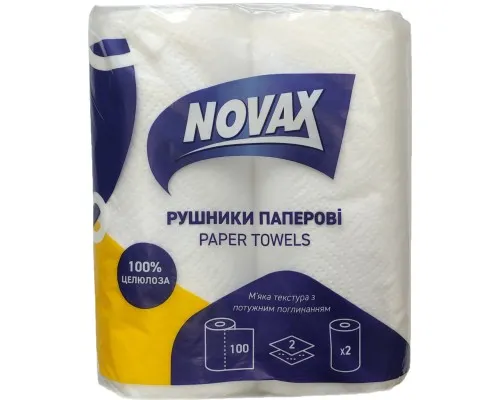 Паперові рушники Novax 2 шари 100 аркушів 2 рулони (4820267280047)
