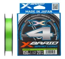 Шнур YGK X-Braid Braid Cord X4 150m 2.5/0.270mm 35lb/16.0kg (5545.04.21)