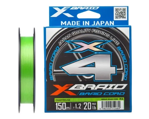 Шнур YGK X-Braid Braid Cord X4 150m 2.5/0.270mm 35lb/16.0kg (5545.04.21)