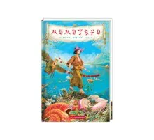 Книга Момотаро та інші японські казки А-ба-ба-га-ла-ма-га (9786175850640)