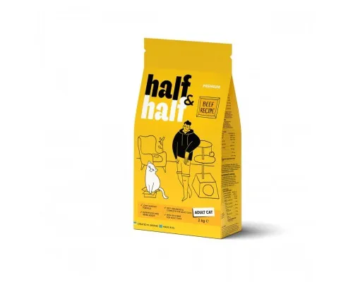 Сухой корм для кошек Half&Half с говядиной 2 кг (4820261920840)