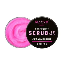 Скраб для губ Mayur Raspberry Lip Sugar Scrub Малиновое пралине 15 г (4820230953237)