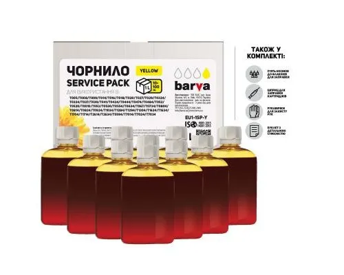 Чорнило Barva Epson Universal №1 Yellow 10x100мл ServicePack (EU1-1SP-Y)