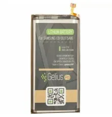Аккумуляторная батарея Gelius Pro Samsung G975 (S10 Plus) (EB-BG975ABE) (00000075855)