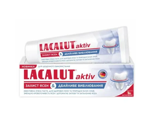 Зубная паста Lacalut aktiv Защита десен & Бережное отбеливание 75 мл (4016369696972)