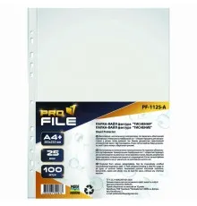Файл ProFile А4+, 25 мкм, з тисненням, 100 шт (FILE-PF1125A-A4-25MK)