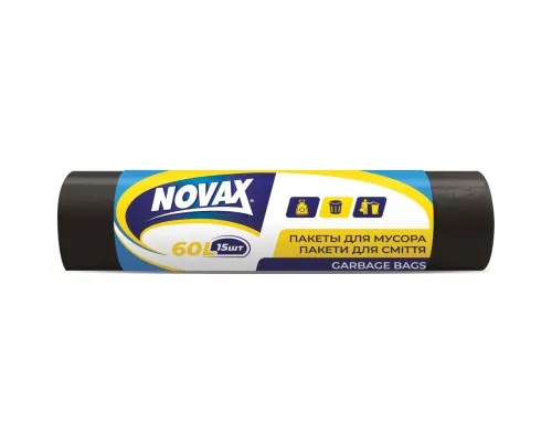 Пакеты для мусора Novax черные 60 л 15 шт. (4823058320342)