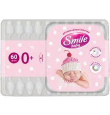 Ватні палички Smile baby для дітей з обмежувачем 60 шт (41264100)