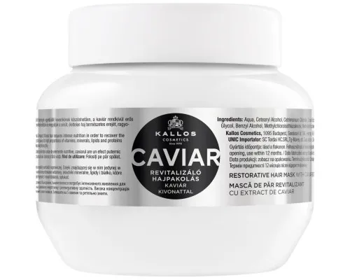 Маска для волосся Kallos Cosmetics Caviar для відновлення волосся з екстрактом чорної ікри 275 мл (5998889515966)