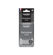 Ароматизатор для автомобіля WINSO Card Exclusive Platinum (533140)