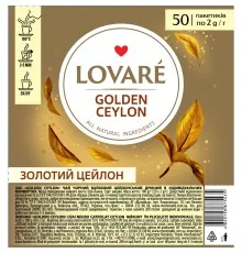 Чай Lovare Golden Ceylon 50х2 г (lv.75435)