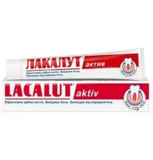 Зубна паста Lacalut aktiv 50 мл (4010439200786)