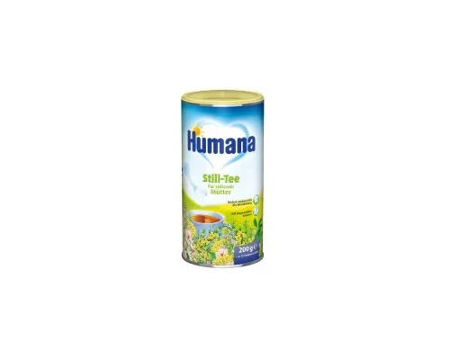 Дитячий чай Humana Still-Tee для підвищення лактації 200 г (4031244731029)