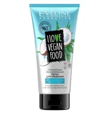 Пенка для умывания Eveline Cosmetics I Love Vegan Food очищающе-увлажняющая 150 мл (5901761992922)