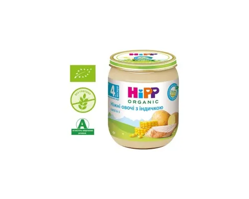 Дитяче пюре HiPP Organic Ніжні овочі з індичкою, 125 г (9062300131328)