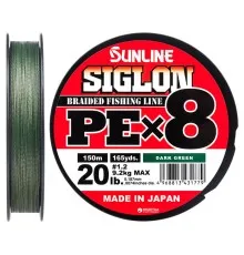 Шнур Sunline Siglon PE х8 150m 1.2/0.187mm 20lb/9.2kg Dark Green (1658.09.78)