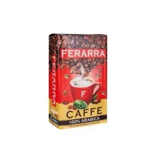 Кофе Ferarra Caffe 100% Arabica молотый 250 г (fr.17895)