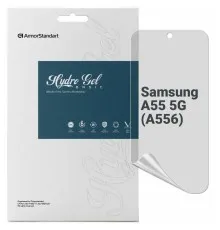 Плівка захисна Armorstandart Matte Samsung A55 5G (A556) (ARM74356)