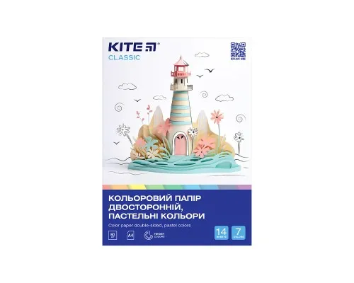 Цветная бумага Kite А4 двухсторонняя Classic пастель 14л/7 цв (K-427)