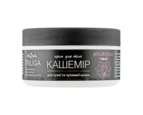 Крем для тіла Triuga Ayurveda Кашемір 200 мл (4820164640951)