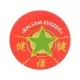 Бальзам для тіла Green Pharm Cosmetic Balsam Zvezda 4 г (4820182112218)