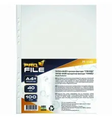 Файл ProFile А4+, 40 мкм, глянец, 100 шт (FILE-PF1140-A4-40MK)