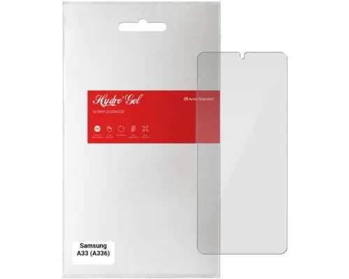 Плівка захисна Armorstandart для Samsung A33 (A336) (ARM61686)