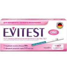 Тест на беременность Evitest One полоска (4033033417039)